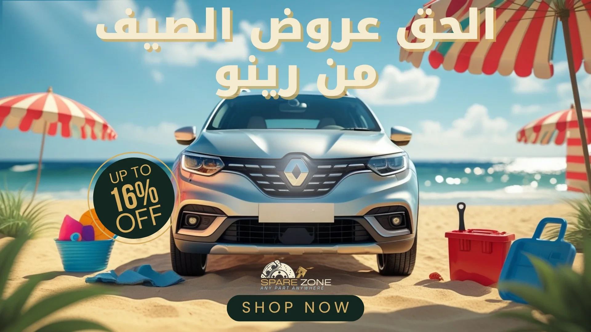 راية