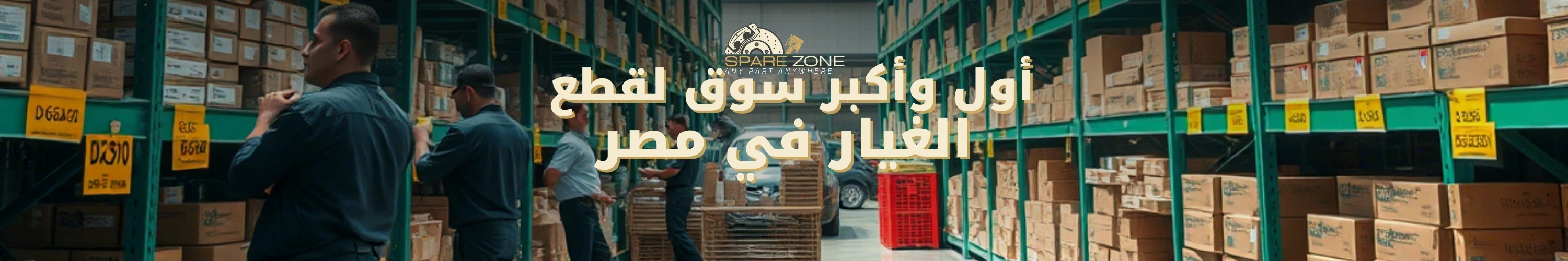 راية