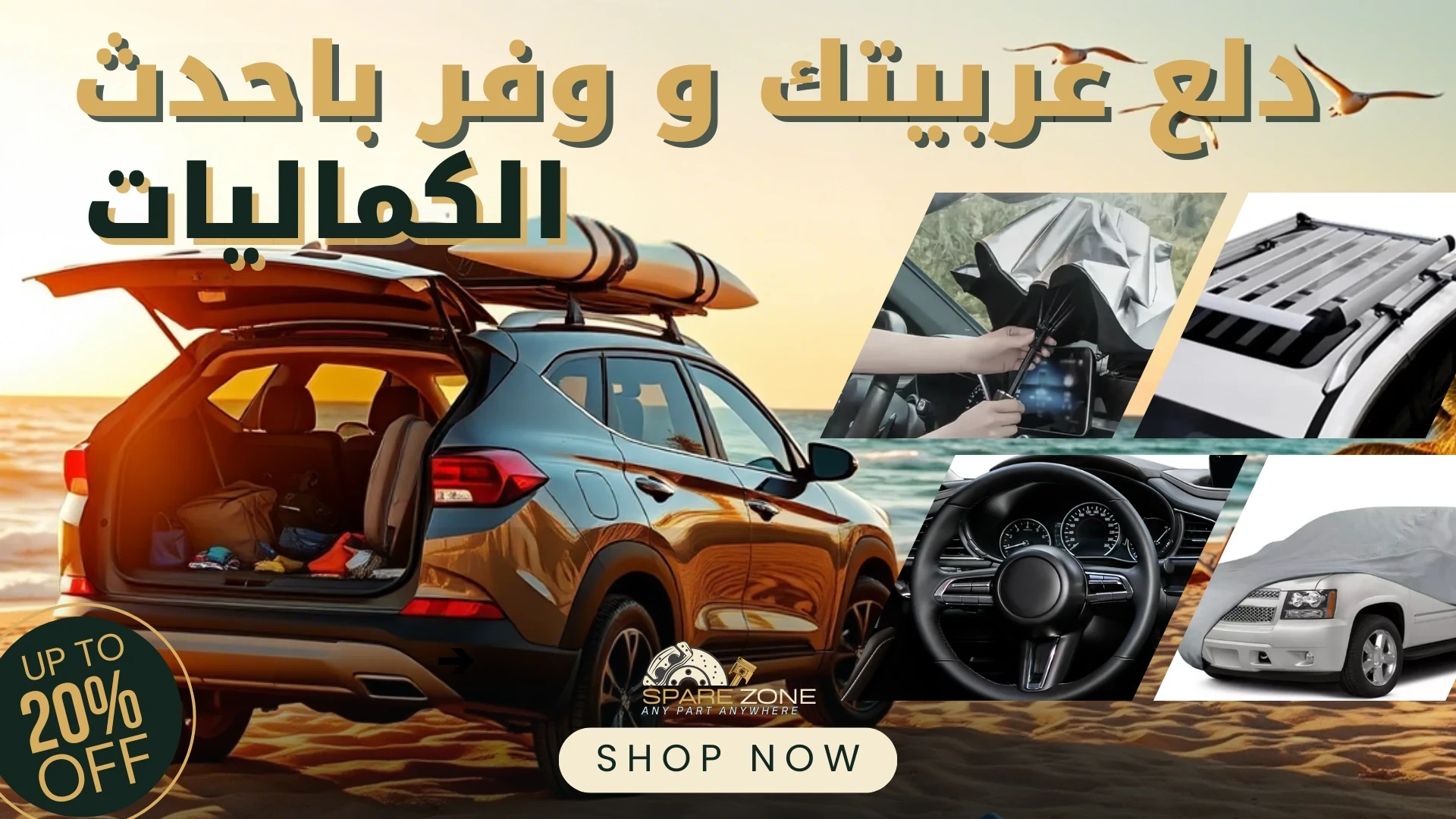 راية