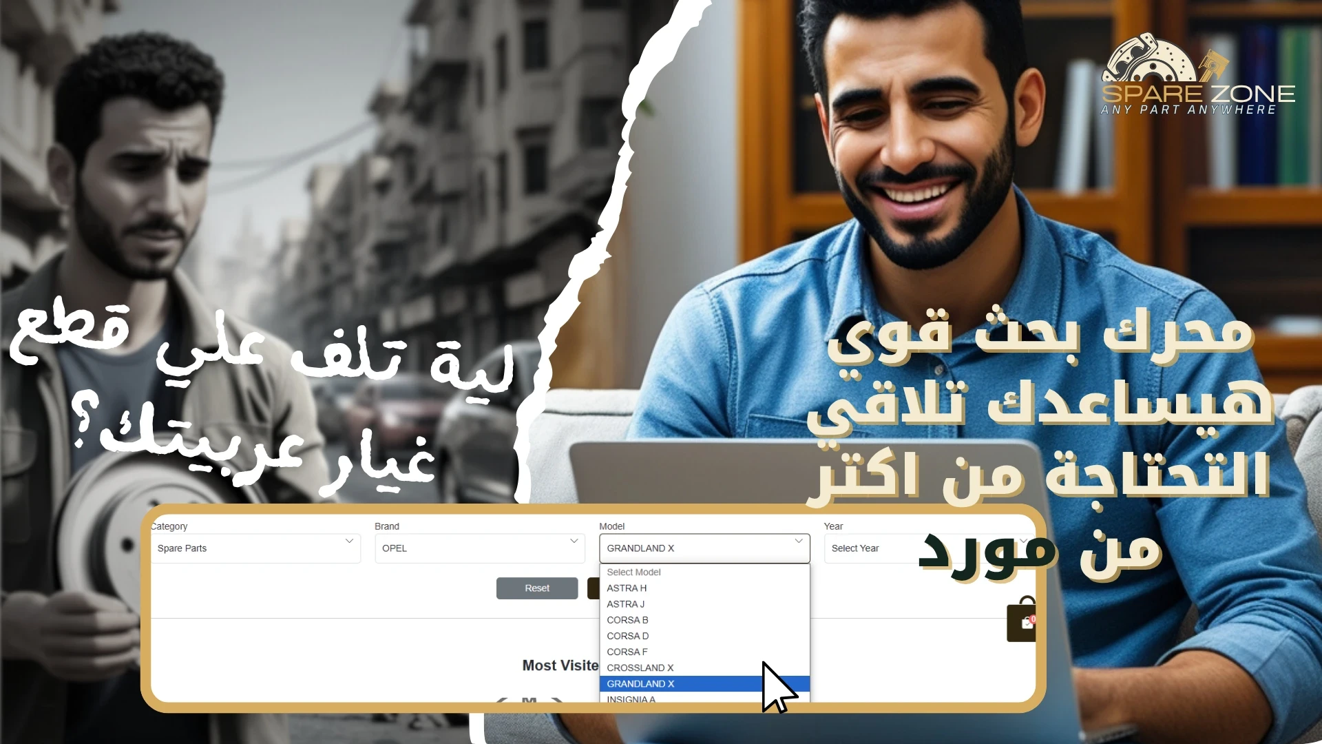 راية