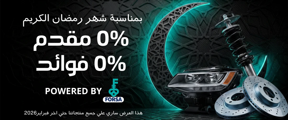 Spare Zone - Promotional Banner