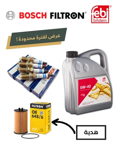طقم بوجيه دبل ايريديم استرا 1.4 T بوش +حشو زيت استرا J ويكس او فليرتون +زيت موتور 5W40 5L فيبي